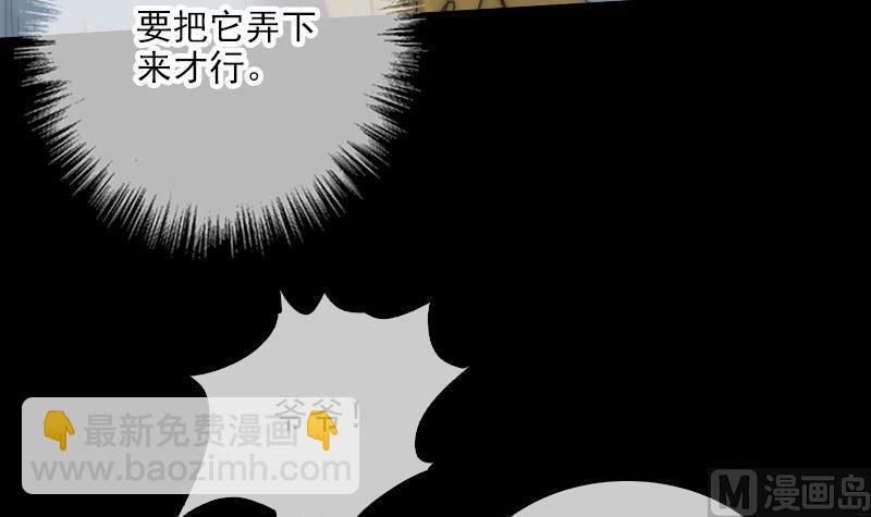 第40话 参云居士51