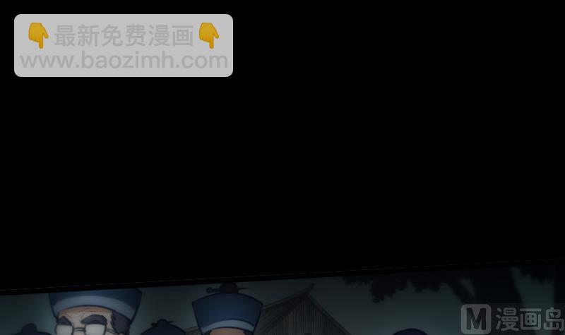 第40话 参云居士8