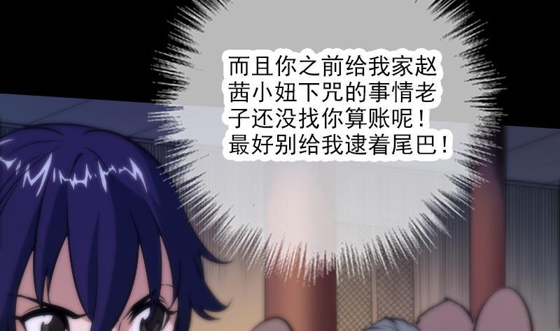 第41话 尸变12