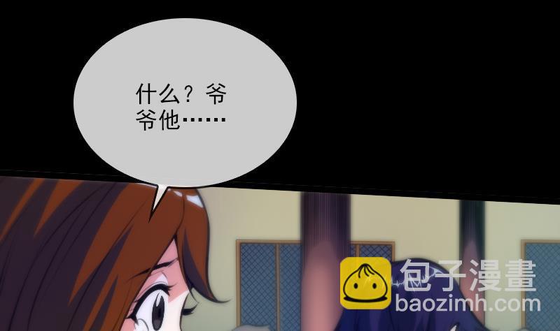 第41话 尸变16