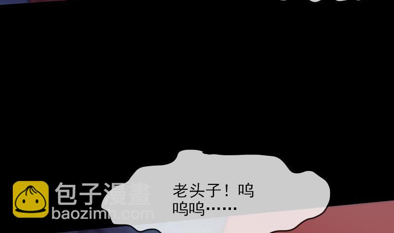 第41话 尸变22
