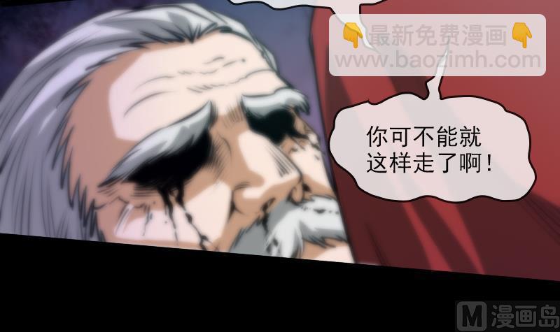 第41话 尸变23
