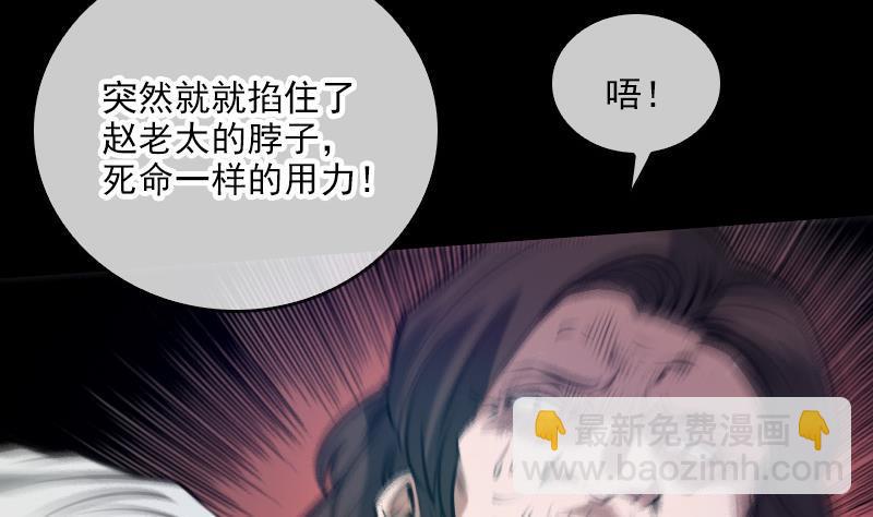 第41话 尸变28
