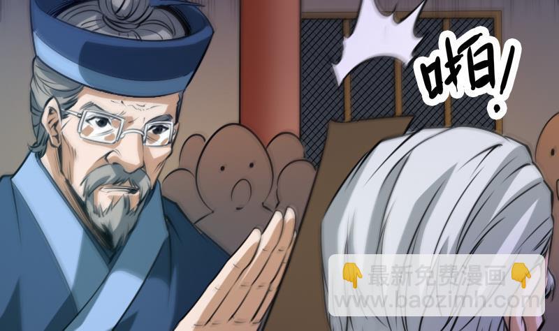 第41话 尸变36