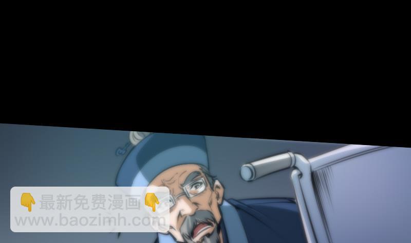 第41话 尸变46