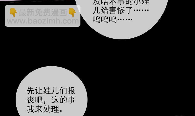 第42话 吴正华12
