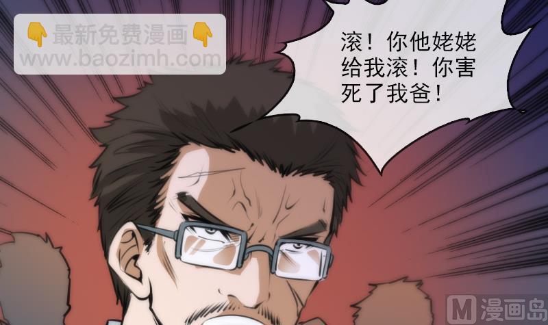 第42话 吴正华2