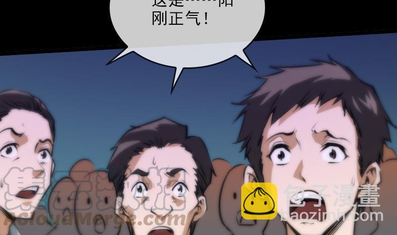 第42话 吴正华30