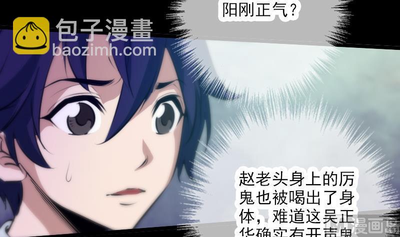 第42话 吴正华32