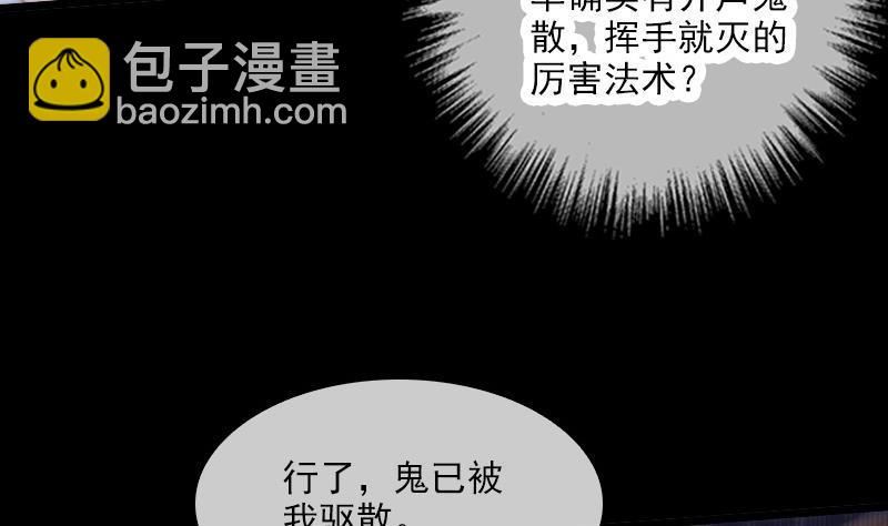 第42话 吴正华33