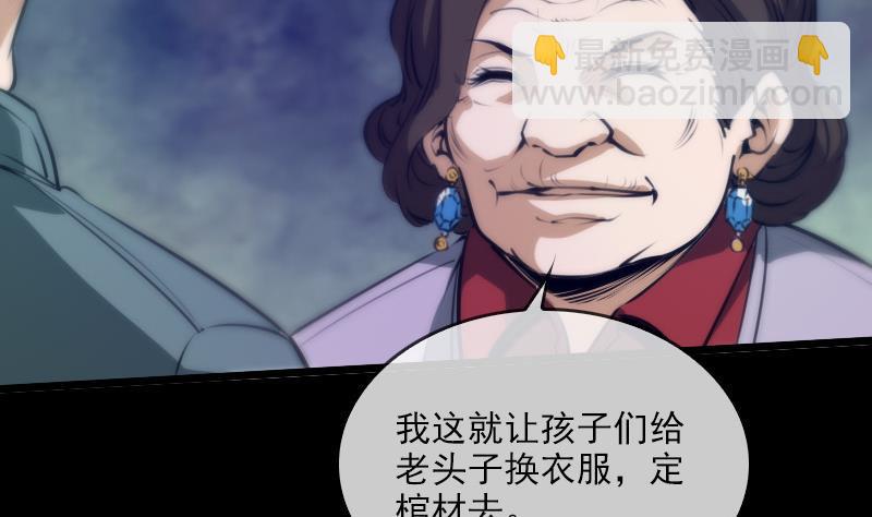 第42话 吴正华37