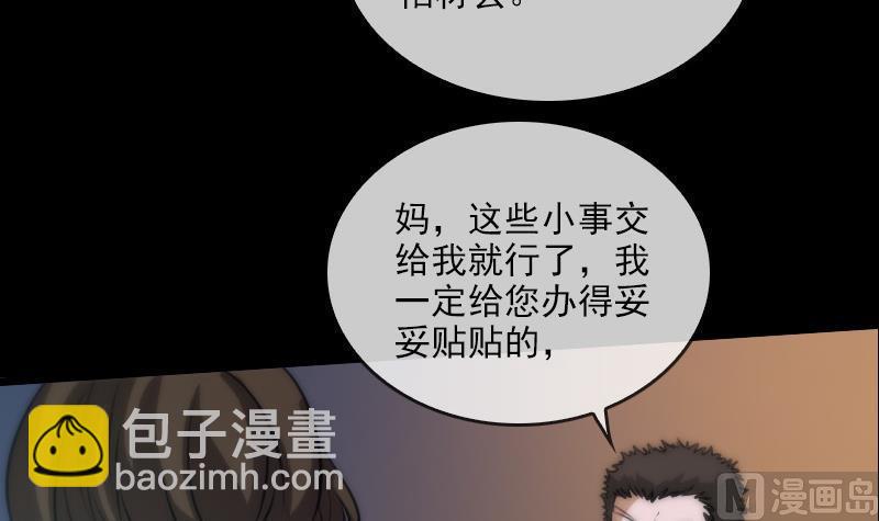 第42话 吴正华38