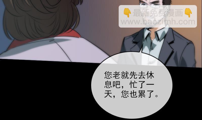 第42话 吴正华39