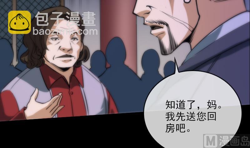 第42话 吴正华41