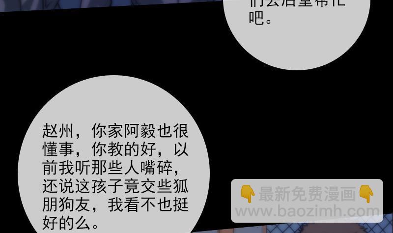 第42话 吴正华46