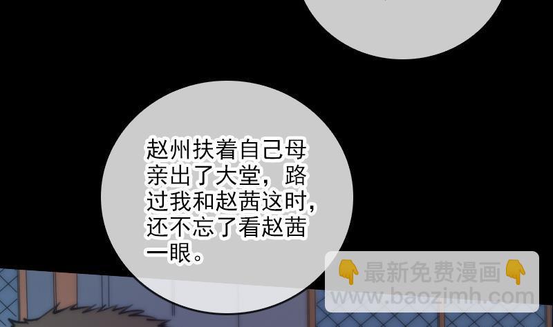 第42话 吴正华52