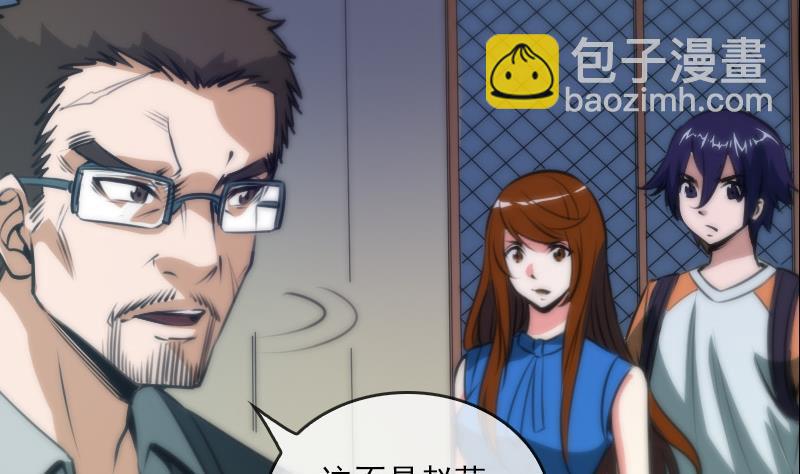 第42话 吴正华53