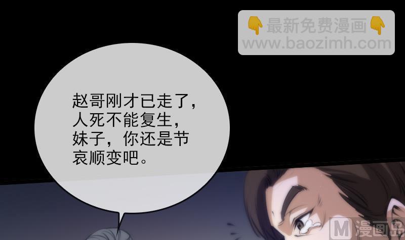 第42话 吴正华8