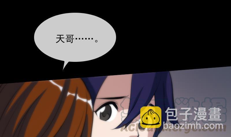 第43话 委屈10