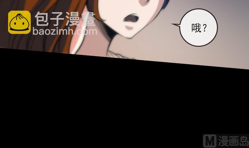第43话 委屈11