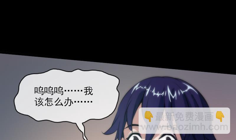 第43话 委屈12