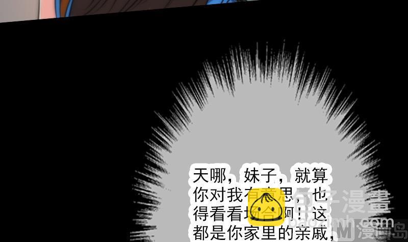 第43话 委屈14