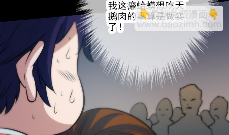 第43话 委屈15