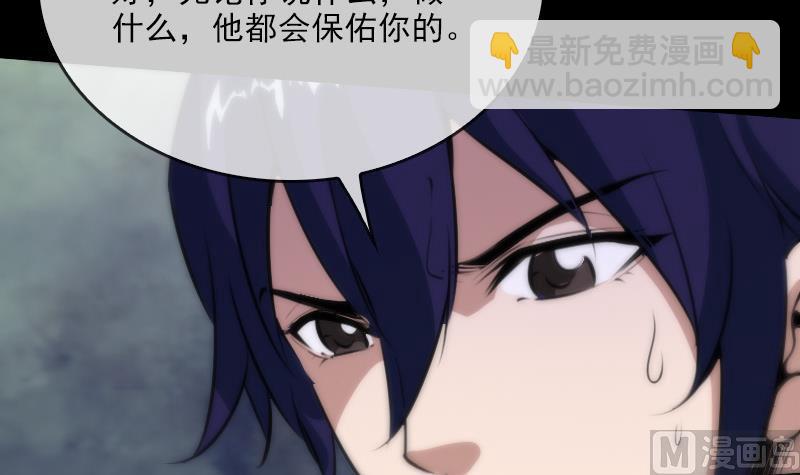 第43话 委屈17