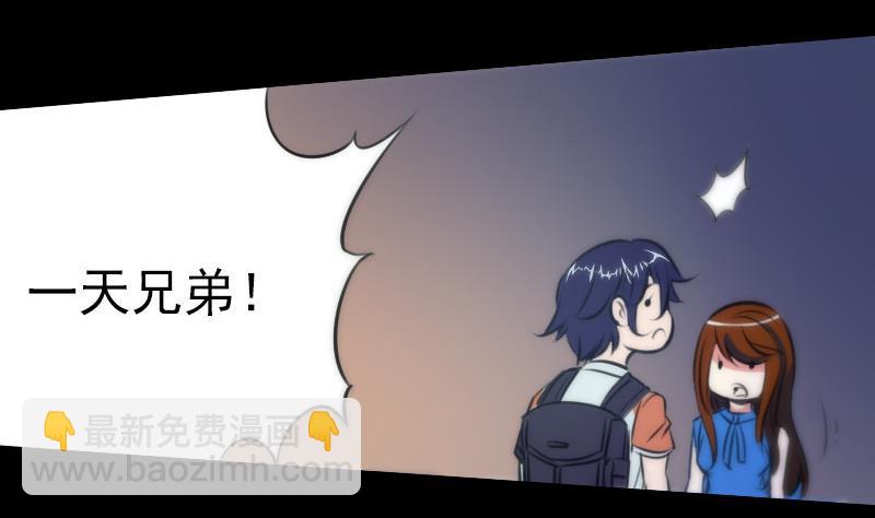 第43话 委屈19