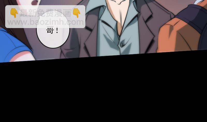 第43话 委屈22