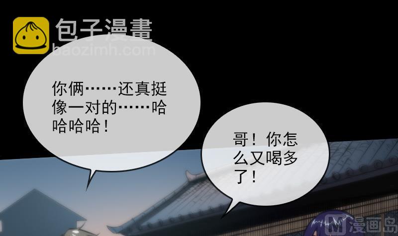第43话 委屈23