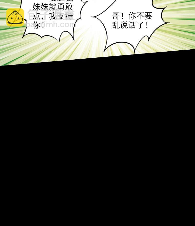 第43话 委屈25