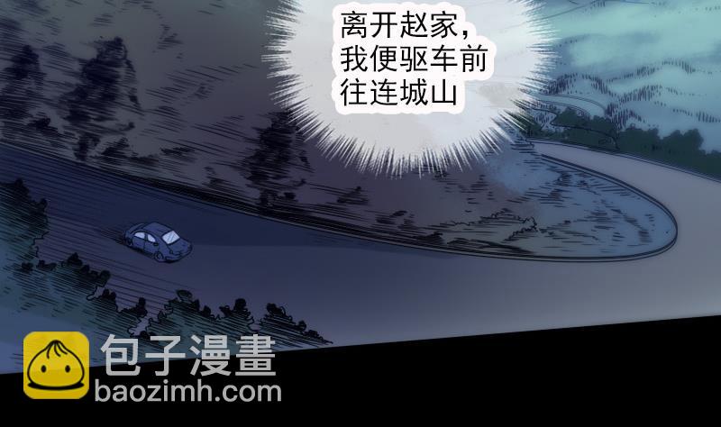 第43话 委屈28
