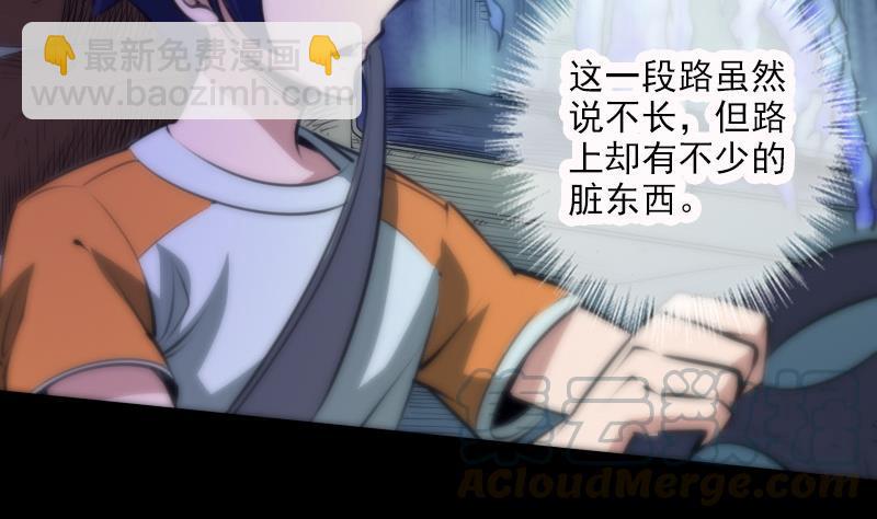 第43话 委屈30