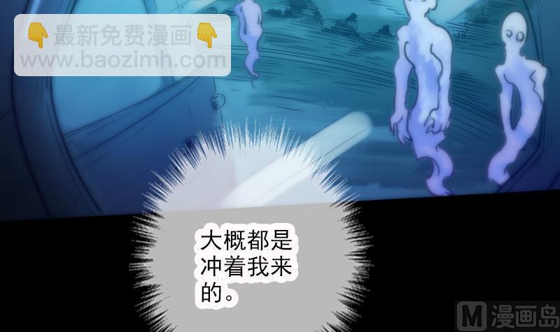 第43话 委屈32