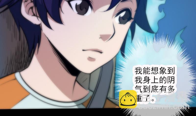 第43话 委屈34