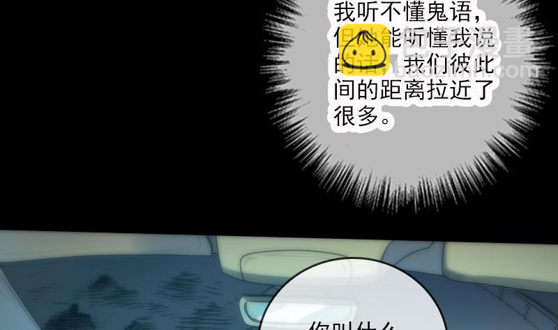 第43话 委屈39