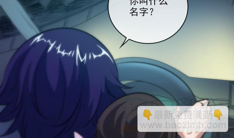 第43话 委屈40
