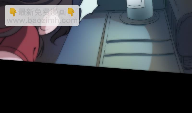 第43话 委屈43