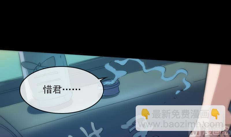 第43话 委屈44