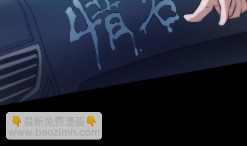 第43话 委屈45