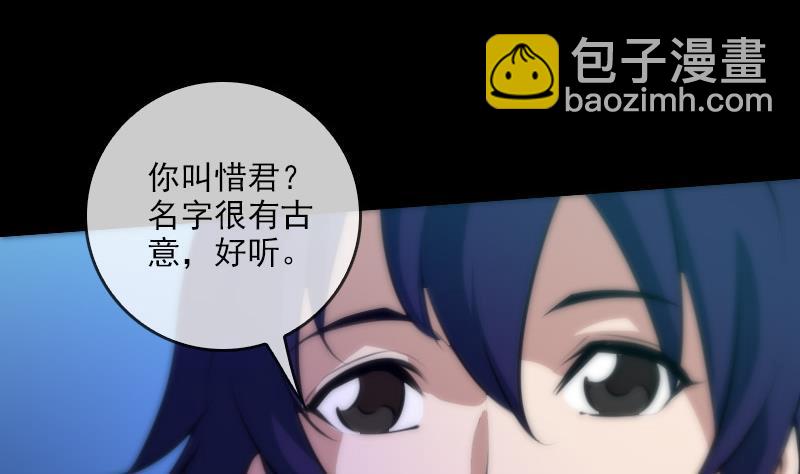 第43话 委屈46