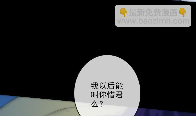 第43话 委屈52