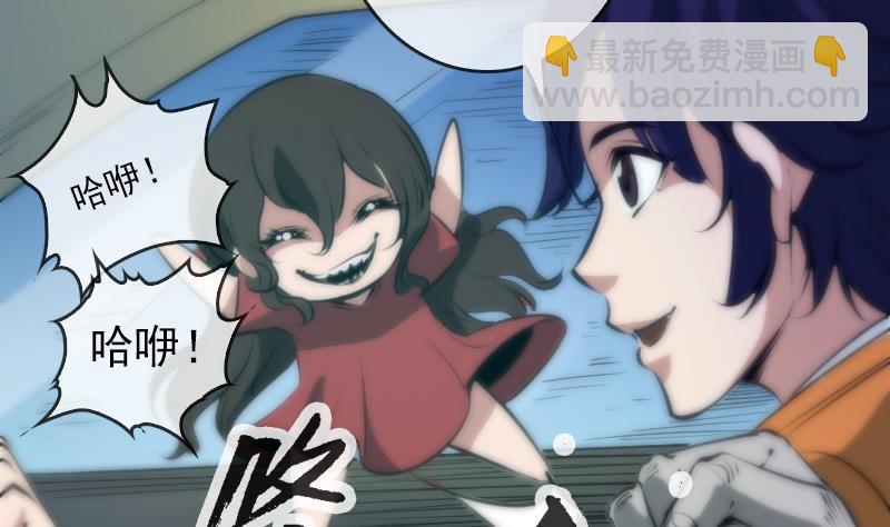 第43话 委屈53