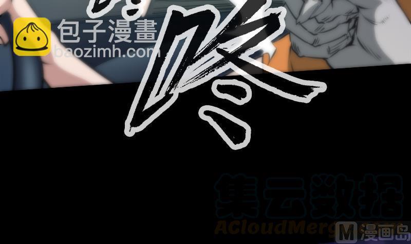 第43话 委屈54