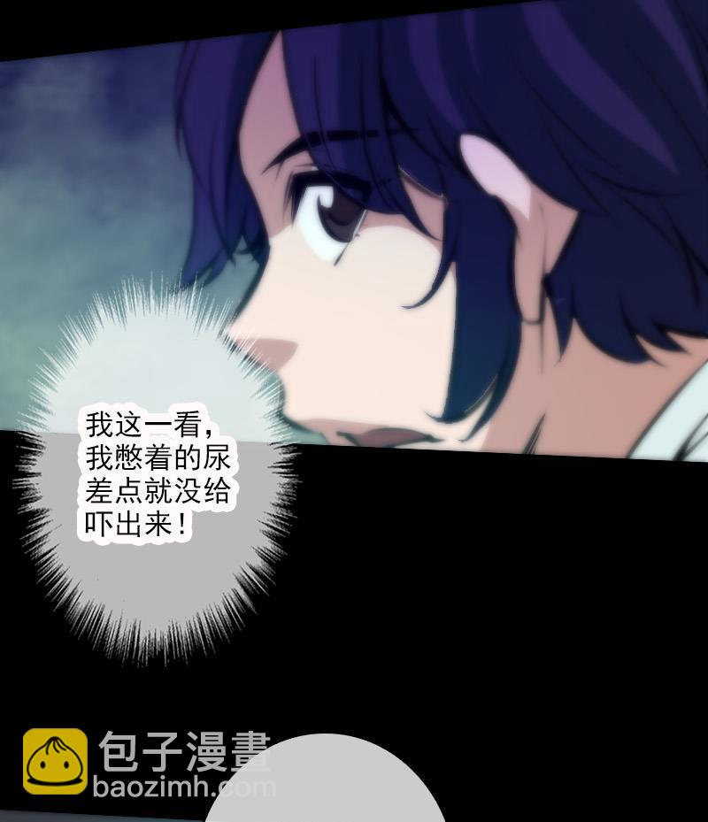 第43话 委屈55