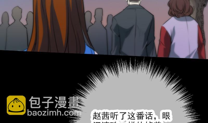 第43话 委屈7