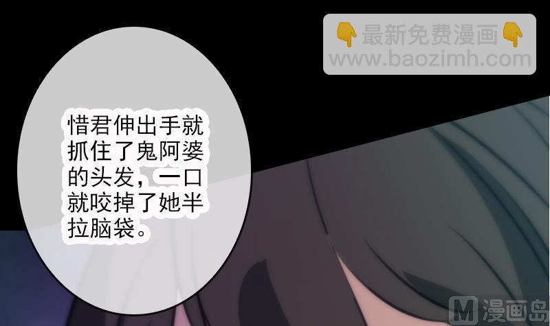 第44话 重口味11