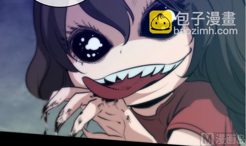 第44话 重口味17