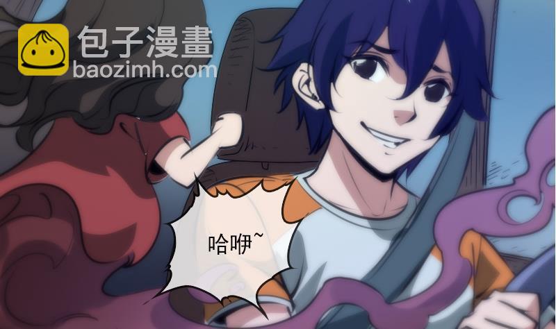 第44话 重口味19